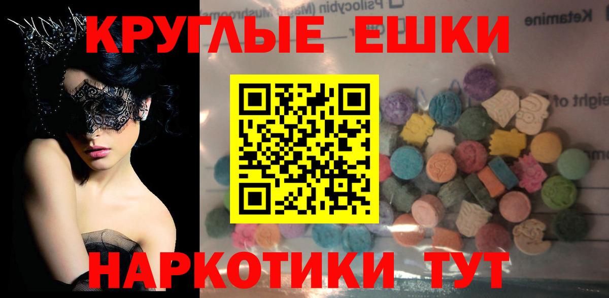 как найти наркотики  Ecstasy таблы  Вход с VPN  ОМГ ОМГ рабочий сайт  Ecstasy  Канаш 