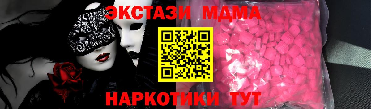 Экстази Philipp Plein Канаш