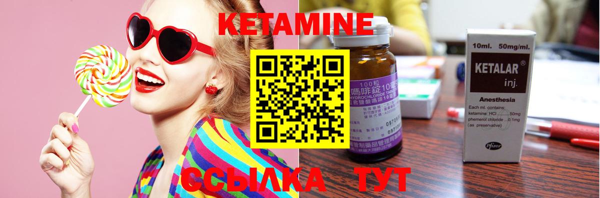 omg рабочий сайт  Кетамин VHQ  Вход с VPN  Кетамин ketamine  Канаш 