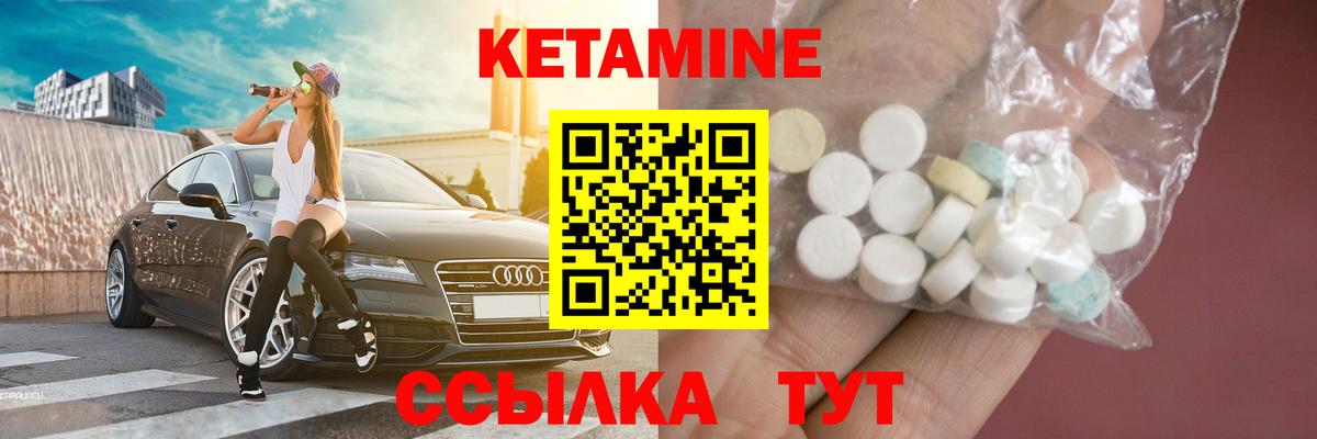 Меф МЯУ МЯУ  Канабис  Гашиш  Меф кристаллы  Канаш  Вход с VPN  ЭКСТАЗИ  ГАШ  КОКАИН 