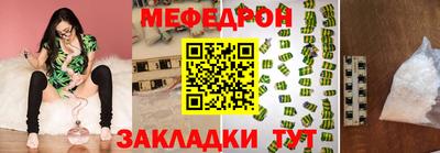 MDMA Краснодар