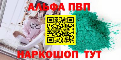 MDMA Краснодар