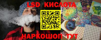 СК Краснокаменск