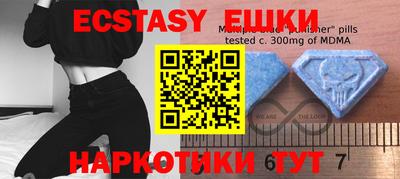 MDMA Краснодар