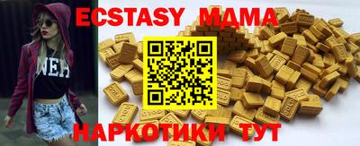 MDMA Краснодар