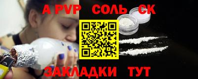 твердый Краснознаменск