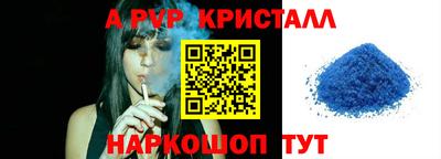 MDMA Краснодар