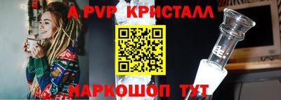твердый Краснознаменск