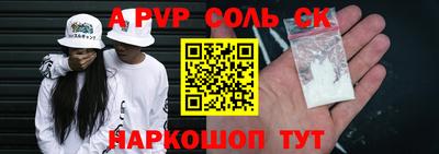 MDMA Краснодар