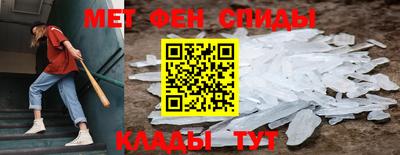 MDMA Краснодар