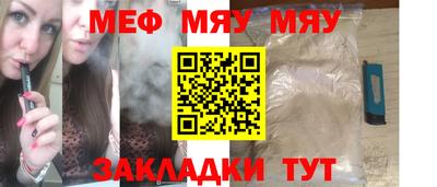 MDMA Краснодар