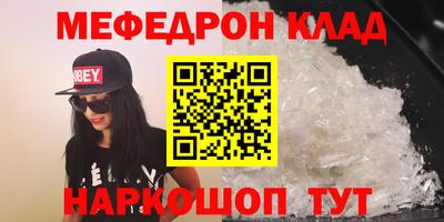 твердый Краснознаменск