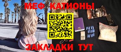 MDMA Краснодар