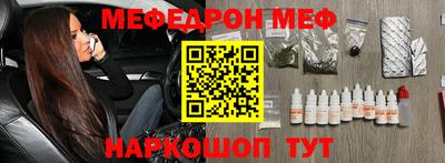 СК Краснокаменск