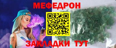 MDMA Краснодар