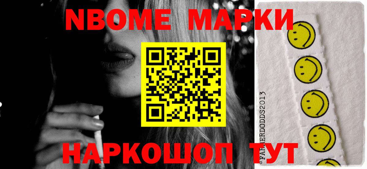 LSD-25 экстази  ЛСД экстази ecstasy  Вход с VPN  Канаш 