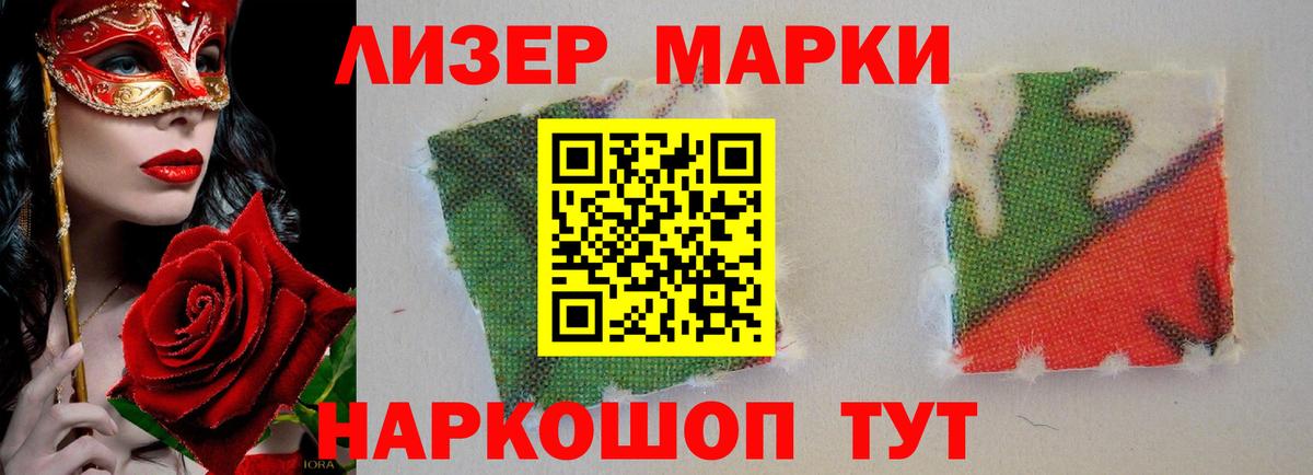 LSD-25 экстази кислота Канаш