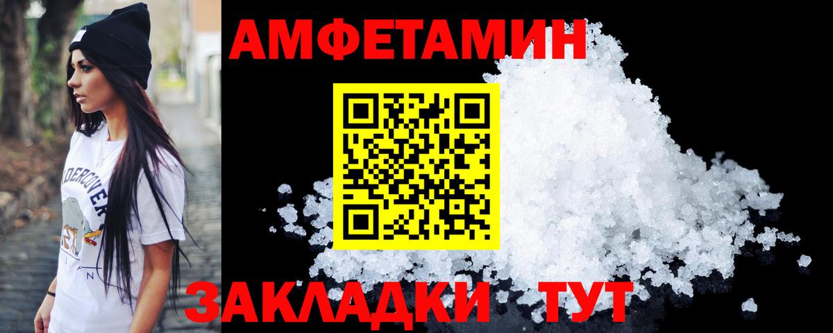 Метамфетамин мет Канаш