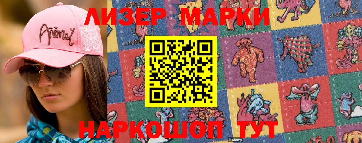 MDMA Канаш